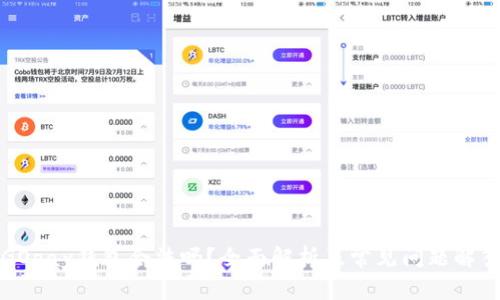 GOpay钱包合法吗？全面解析及常见问题解答