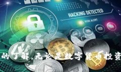   波卡钱包TP：全方位解析与使用指南 /  guanjian