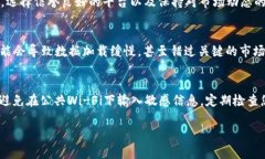 查看比特币行情的推荐APP及其使用指南比特币行