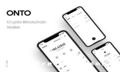 TP钱包：了解这一新兴数字资产管理工具的来源与