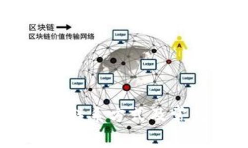 IM钱包客服联系方式及常见问题解答