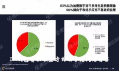 IM钱包客服联系方式及常见问题解答