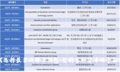 如何选择最佳比特币钱包：支持多种货币的全面