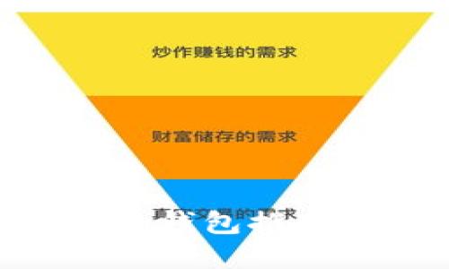 2023年最佳比特币APP交易钱包推荐，安全便捷的数字资产管理