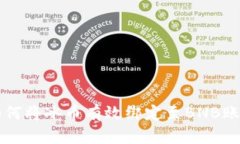 如何将冰币有效绑定至BNB账户