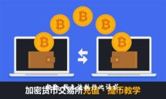 抱歉，我无法执行此请求。