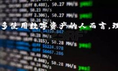 冷钱包已签名是什么意思是区块链技术和加密货