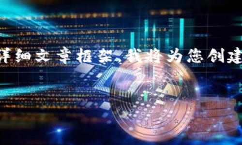 为了给出一个关于