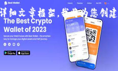 为了给出一个关于
