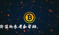    TP钱包USDT转账手续费详解与节省技巧  /  guanj