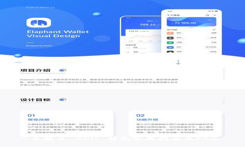质数币 XPM 钱包使用指南及FAQ