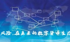 思考一个的  优质的TP钱包内转账指南：安全、快