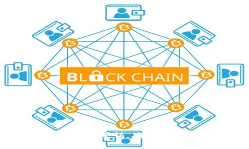   如何将TP钱包中的数字货币转移到欧易交易所?  / 

 guanjianci TP钱包, 欧易, 数字货币转移, 加密货币交易  /guanjianci 

在数字货币交易的过程中，将币从一个钱包转移到另一个交易所是常见的需求。本文将详细介绍如何将TP钱包中的数字货币转移到欧易交易所，包括操作步骤、注意事项，以及常见问题的解答。

什么是TP钱包?
TP钱包是一个多链数字货币钱包，支持多种主流的数字货币。它允许用户安全地存储、发送和接收加密货币，同时也提供了去中心化的功能。TP钱包的用户界面友好，非常适合新手和专业用户使用。

什么是欧易交易所?
欧易（OKEx）是一家全球领先的数字货币交易所，为用户提供丰富的加密货币交易对、现货交易、合约交易等多种金融产品。由于其强大的交易功能和高流动性，欧易吸引了大量的数字货币投资者。

如何将TP钱包中的数字货币转移到欧易交易所?
将TP钱包中的数字货币转移到欧易交易所，主要分为以下几个步骤：

h4步骤一：打开TP钱包/h4
首先，确保你的TP钱包是最新版本，然后输入密码登录你的钱包。在主界面中，你可以看到你所拥有的各种数字资产，包括币种的余额。

h4步骤二：获取欧易交易所的充值地址/h4
在进行转账前，需要获取你在欧易交易所中相关币种的充值地址。登录到你的欧易账户，在操作界面中找到“资产”或者“钱包”，选择你想要充值的币种，点击“充值”，然后系统会生成一个唯一的充值地址。

h4步骤三：发起转账/h4
返回TP钱包，选择你刚才准备转移的币种，点击“转账”或者“发送”按钮。在转账页面，填写欧易的充值地址和转账数量，注意核对信息以确保无误。

h4步骤四：确认转账/h4
在确认无误后，点击发起转账按钮。此时，TP钱包会要求你输入密码进行确认。确认无误后，交易会被处理。在区块链上验证后，币种会被发送到你的欧易账户中。

h4步骤五：等待到账/h4
转账需要一定的时间来进行确认，具体时间取决于网络的拥堵情况。你可以在欧易的资产页面查看到账信息。如果在一段时间后仍未到账，请检查转账记录，以及确认交易是否成功。

转账过程中的注意事项
在进行币种转账时，有几个重要的注意事项：

ul
    listrong地址错误：/strong转账时务必确保充值地址正确，一旦转账至错误地址，资产可能会永久丢失。/li
    listrong网络费用：/strong在转账期间，你需要支付一定的网络费用，这取决于币种和网络状况。/li
    listrong转账时间：/strong不同的网络转账确认时间不一，提前做好计划。/li
    listrong安全性：/strong在进行操作时，确保在安全的网络环境中操作，不要在公共场所进行。/li
/ul

可能相关的问题及解答

h4问题一：如何确认转账是否成功?/h4
要确认转账是否成功，可以通过以下几个步骤来核实：

ol
    listrong查看TP钱包的交易记录：/strong在TP钱包中查看你的转账历史，确保转账已显示为完成。/li
    listrong查看区块链浏览器：/strong通过相应的区块链浏览器（如以太坊的Etherscan）输入你的交易哈希，查看交易状态。/li
    listrong查看欧易账户：/strong在充币记录中查看是否到账。/li
/ol

通常情况下，成功转账后，TP钱包会显示“已发送”状态，而在区块链浏览器中也能找到相应的交易记录。 如果在欧易账户的充值记录中也能找到相应的到账信息，那么转账就是成功的。

h4问题二：转账失败了怎么办?/h4
如果转账失败，首先不要惊慌，可以通过以下方式来处理：

ol
    listrong检查地址是否正确：/strong回顾你在操作中填写的充值地址，确保无误。/li
    listrong查看网络状态：/strong可能由于网络拥堵等原因，确认转账失败。这时可以稍等片刻，查看状态是否改变。/li
    listrong联系客户服务：/strong如果仍然无法解决问题，可以联系TP钱包或欧易的客服进行询问，提供交易记录和钱包信息以便于他们处理。/li
/ol

在处理转账失败的问题时，保存好相关的记录至关重要，无论是转账记录还是与客服交流的内容，都可能会帮助你解决问题。

h4问题三：TP钱包和欧易之间哪些币种可以转移?/h4
TP钱包支持多种主流数字货币，如比特币、以太坊、USDT等，而欧易作为交易所，也支持很多热门币种。但是，并不是所有币种都可以在这两个平台之间直接转移。

ol
    listrong比特币 (BTC)：/strongTP钱包和欧易都支持比特币，用户可以方便地进行转移。/li
    listrong以太坊 (ETH)：/strong同样的，以太坊也可以在这两个平台间快速转移。/li
    listrongUSDT：/strong这是目前非常流行的稳定币，用户可以将其从TP钱包转至欧易进行交易。/li
    listrong其它币种：/strong一定要确认这两个平台是否支持你打算转移的特定币种，可以在各自的网站查找相关信息。/li
/ol

在转移之前，用户应时刻关注市场动态和平台更新，以确保币种间的兼容性，并避免不必要的损失。

h4问题四：怎样保障转账的安全性?/h4
数字货币转账的安全性非常重要，用户应采取以下措施来保护自己的资产：

ul
    listrong启用双重认证：/strong在TP钱包和欧易上启用双重认证（2FA），增加资产的安全保护。/li
    listrong使用冷钱包：/strong对长期存储的资产使用冷钱包，降低被盗的风险。/li
    listrong定期更改密码：/strong定期更新TP钱包和欧易账户的密码，保持账户安全。/li
    listrong注意网络安全：/strong在安全的网络环境下进行操作，避免在公共WiFi上进行交易。/li
/ul

通过这些措施，可以有效提升数字货币转账过程中的安全性，保证你的资产不受损失。

总结来说，将TP钱包中的数字货币转移到欧易交易所是一个直观且相对简单的过程，只要按照步骤操作，注意相关事项，即可安全完成转账。在任何时候保持警惕，确保所有的操作都是在安全的环境下进行，是保护数字资产的最佳方式。希望本文的信息能为大家提供帮助，使得每位用户都能在数字货币的道路上更加顺利。