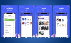 忘记冷钱包旧密码的解决方案及预防措施
