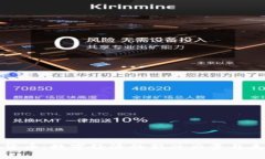 钱包链货币：数字经济的新兴力量与未来趋势