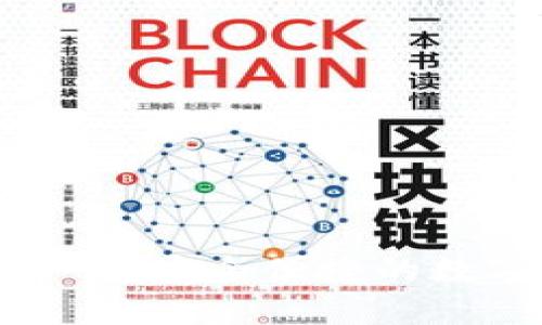 TP钱包官方版下载：安全便捷的数字资产管理工具
