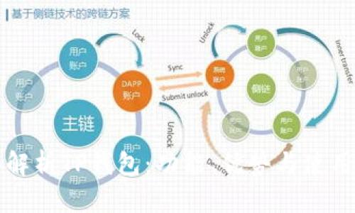 全面解析TP钱包：功能、优势与使用指南