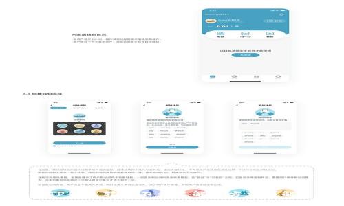 TP钱包转账不到账解决方法详解
