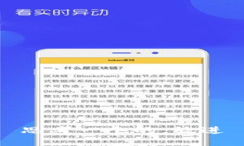 思考一个的，放进