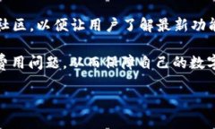   TP钱包能否实现同链转币？全面解析与实际应用