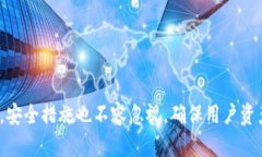   如何使用币圈中的TP钱包进行数字资产管理 /