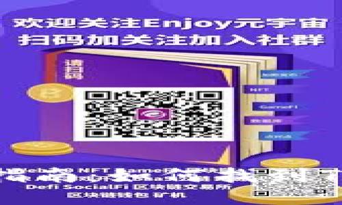 TP钱包的合约查询指南：如何找到TP钱包智能合约地址