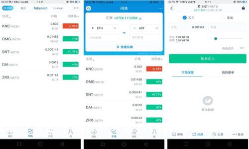 如何在TP钱包中进行代币质押？详细步骤与注意事项