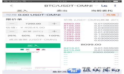 如何在TP钱包中顺利购买波长（LPT）？全方位指南