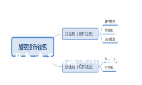 如何在TP钱包中正确填入NFT地址：详细指南