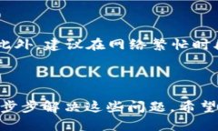 为了帮助您理解“TP钱包里的U怎么转不出”，我