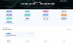 TP钱包存U领TRX活动是否真实？全面分析与解答