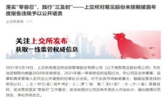 TP钱包闪兑不到账的原因及解决办法
