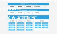 FIL为何未在TP钱包上支持：原因与影响分析FIL,