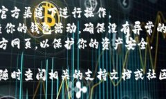 要连接DeFi项目（如DefiAi）到TP钱包，你可以参考