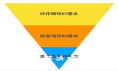 TP钱包新增代币的解决方法与常见问题解析