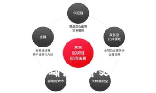 TP钱包待区块确认的含义及其影响解析