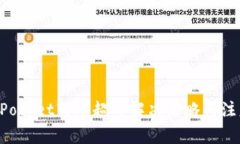 TokenPocket转账超时解决攻略与注意事项