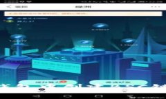 如何在TP钱包中创建BSC链：详细指南
