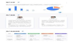墨客TP钱包使用指南：安全管理和便捷交易的最佳