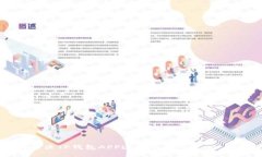 如何解决TP钱包APP连接不上问题：全面指南