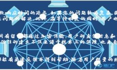   TP钱包, 留言, 技术支持, 用户反馈/guanjianciTP钱包