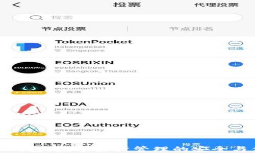 
TP中心化钱包：数字资产管理的安全与便捷之选