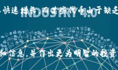    如何在TP钱包中查看代币规模  /  guanjianci  TP钱