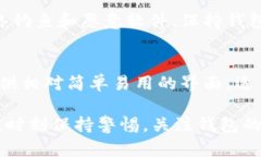   TP钱包地址错误解决方法指南 /  guanjianci TP钱包