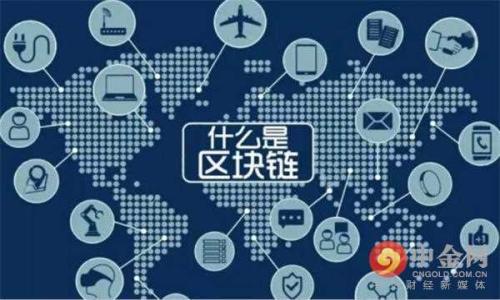如何在TP钱包查看交易记录：全面指南

TP钱包,交易记录,区块链,加密货币/guanjianci

在当今数字货币迅猛发展的浪潮中，TP钱包作为一种流行的数字资产管理工具，已受到越来越多用户的关注和使用。无论是新手还是资深投资者，查看交易记录是了解账户活动的重要方式。本文将为您提供一个详尽的指南，帮助您轻松查看TP钱包的交易记录，并解答相关问题。

什么是TP钱包？
TP钱包是一种基于区块链技术的数字资产钱包，用户可以通过它管理自己的加密货币资产。TP钱包支持多种主流数字货币，包括比特币、以太坊、USDT等，并为用户提供安全、便捷的资产转账、收款和管理功能。通过TP钱包，用户不仅可以进行日常交易，还可以参与去中心化金融（DeFi）活动、获取交易信息和管理资产历史记录。

如何查看TP钱包的交易记录？
在TP钱包中查看交易记录的步骤相对简单，适合各类用户进行操作。以下是详细的步骤：

1. **打开TP钱包应用**
首先，确保您已在手机或电脑上安装并登录TP钱包应用。如果您尚未注册，请按照提示完成注册流程。

2. **进入“资产”界面**
登录后，您将看到TP钱包的主界面。在该界面，找到并点击“资产”选项，通常这个选项是在主菜单中，您能够看到当前账号的所有资产情况。

3. **选择对应的加密货币**
在“资产”界面中，您将看到您所有持有的加密货币类别。选择您想要查看交易记录的数字货币。例如：选择“以太坊”或“比特币”。

4. **查看交易记录**
点击所选择的加密货币后，会进入该货币的详细信息页面。在这个页面中，您可以找到“交易记录”或“历史”选项。点击这个选项，TP钱包将展示您该货币的所有交易记录，包括发送和接收的历史。您可以看到每笔交易的时间、金额、地址和交易状态等信息。

5. **筛选和查询特定交易**
根据需要，您还可以通过日期、金额等条件筛选交易记录，方便您查找特定的交易。

TP钱包的交易记录有什么用？
交易记录在TP钱包中不仅仅是一个历史数据的堆积，它具有多方面的重要性：

1. **资产管理**
查看交易记录帮助用户了解自己的资产变化情况。记录可以让用户更清晰地知道自己的资金流入和流出，方便做出更合理的投资决策。

2. **快速对账**
用户可以利用交易记录与其他交易平台的记录进行对账，确保没有错误或遗漏。如果发现问题，可以及时查证和解决。

3. **税务申报**
对于进行加密货币投资的用户来说，交易记录是进行税务申报的重要依据。确保记录的准确性有助于避免税务问题。

4. **监控欺诈活动**
定期查看交易记录也可以帮助用户识别潜在的欺诈活动，如果发现不明的转账或者频繁的小额交易，便可以及时采取措施，以保护自己的资产安全。

如何确保TP钱包的安全性？
在数字货币交易中，安全性尤为重要，以下是一些关于确保TP钱包安全性的建议：

1. **使用强密码**
选择一个强密码并定期更换，可以提升账户的安全度。避免使用容易猜测的简单密码，建议密码长度为12位以上，并包含字母、数字和符号的组合。

2. **开启双重验证**
如果TP钱包支持双重验证功能，请务必开启。双重验证可以在您登录或进行交易时要求输入一次性验证码，提升账户的安全性。

3. **定期备份钱包**
定期备份您的TP钱包，以防信息丢失或设备损坏。您可以将钱包文件保存到一个安全的地方，或者将备份的助记词分别储存在多个安全位置。

4. **警惕钓鱼攻击**
网络钓鱼是加密货币领域常见的安全威胁，请确保只通过官方网站或可信任的应用程序访问TP钱包。避免点击可疑链接，也不要将敏感信息分享给陌生人。

常见问题与解答
在使用TP钱包的过程中，用户经常会遇到一些问题。以下是几个常见的问题及详细解答：

问题一：我无法找到我的交易记录，应该怎么办？
如果您在TP钱包中找不到您的交易记录，可以尝试以下步骤：首先，请确保您已经登录到正确的账户中。不同账户之间的交易记录是互不干扰的。如果您仍然找不到记录，您可以尝试重新启动应用，或清除应用的数据缓存。此外，检查您的网络连接也很重要，网络问题可能会影响交易记录的展示。

同时，您还可以通过区块链浏览器查询您的交易历史。大多数主流数字货币都有相应的区块链浏览器，您只需在搜索框中输入您的钱包地址，就可以查看到所有与该地址相关的交易记录。

问题二：TP钱包的佣金如何计算？
TP钱包在进行交易时通常会计算一定的网络手续费，具体的手续费根据两个因素决定：交易的类型和网络的拥堵程度。在较为繁忙的网络状况下，费用可能会略有上升。在进行转账时，您可以选择更高的手续费以加快交易速度，反之，选择较低的手续费则可能导致交易确认时间变长。

除了网络手续费，TP钱包自身不会额外收取其他佣金。不过，在进行一些特殊操作时（如兑换、交易某些代币等），可能会需要额外支付费用。在进行交易前，最好仔细阅读相关提示，以避免不必要的费用支出。

问题三：交易未完成的原因是什么？
在TP钱包中，交易未完成可能由多种原因造成。例如：

1. **网络拥堵**
如果您在网络繁忙时期进行交易，可能会面临交易确认延迟的情况。

2. **手续费设置过低**
如前所述，如果您设置的手续费过低，矿工可能不愿意处理您的交易，从而导致交易延迟。

3. **网络故障**
有时候，网络故障或TP钱包的服务器问题也可能导致交易未能及时完成。

遇到未完成的交易，您可以尝试查看交易状态，通常在“交易记录”中会有相关的状态更新。如果交易长时间未完成，您可以考虑发送新交易或联系TP钱包客服获取帮助。

问题四：我可以在TP钱包进行哪些类型的交易？
TP钱包支持多种类型的交易，包括：

1. **转账**
用户可以在TP钱包之间方便地进行资金转账，支持发送和接收多种加密货币。

2. **兑换**
TP钱包还支持直接在应用内进行货币兑换功能，让用户能够在不同的数字货币之间进行快速转换，方便灵活的管理资产。

3. **参与DeFi项目**
通过TP钱包，用户可以参与不同的去中心化金融项目，如流动性挖矿、借贷等，获取更多的收益方式。

4. **查看NFT**
一些版本的TP钱包还支持NFT的展示与交易，用户可以在钱包中管理他们的数字收藏品。

总结来说，TP钱包提供了丰富的交易方式和便捷的操作体验，用户可以根据自身需求灵活运用。

希望本文能够帮助您更好地理解如何在TP钱包中查看交易记录，并解答您的疑问，若您还有其他相关问题，欢迎继续关注我们的内容！