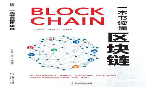 TP钱包提币手续费详解：成本、影响因素及如何降低费用