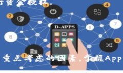   详解TP钱包的Approve操作及其重要性 /  guanjianci