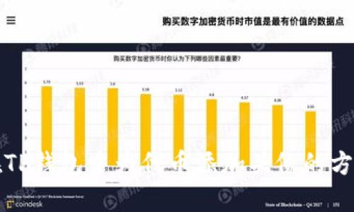 如何在TP钱包中为代币添加头像的方法详解