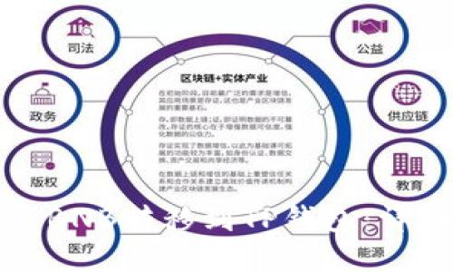 如何将BNB转移到TP钱包：详细指南