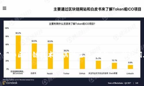 在您的问题中，您提到了 TP 钱包和助记词。这是一个与加密货币和区块链技术相关的主题。实际上，助记词在 TP 钱包的功能中具有重要作用，尤其是在用户进行转账时。

**TP 钱包助记词的使用及其在转账中的重要性